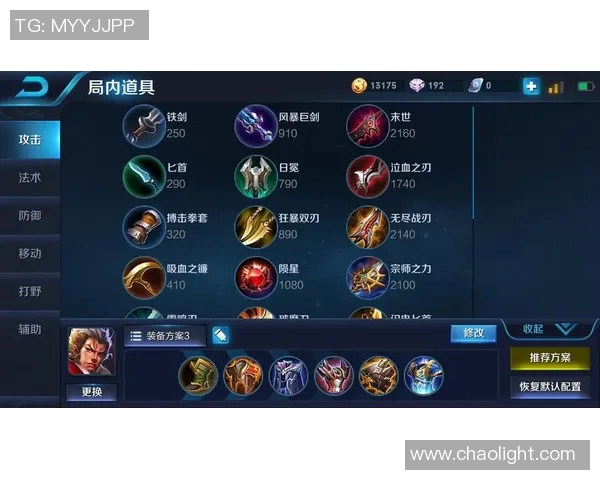 电竞实时数据解析王者荣耀JDG战队心理素质的关键因素与影响分析 电竞实时数据解析王者荣耀JDG战队心理素质的关键因素与影响分析