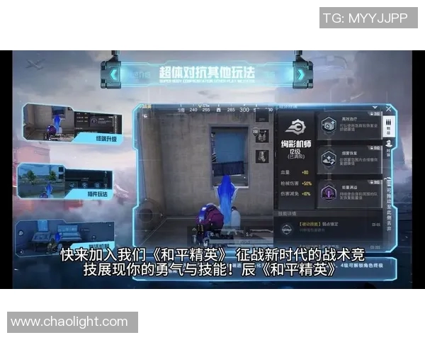 s15电竞总决赛深度解析和平精英LNG团队的技术策略与战术创新