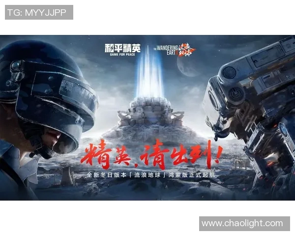 s15电竞总决赛和平精英战术排名V5创历史新高引发热议与期待 s15电竞总决赛和平精英战术排名V5创历史新高引发热议与期待