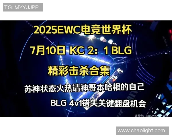 电竞实时数据深度解析BLG战队近期状态与对手表现的全面对比分析
