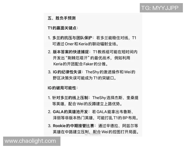 esports最新数据重磅专题EDG团队如何通过反击革新重塑电竞格局与未来发展方向