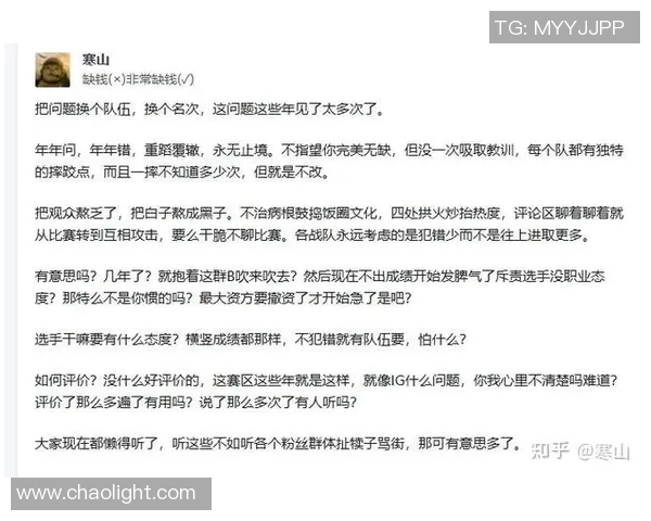 深入分析BLG战队边路渗透战术对比赛胜负的影响与启示实时新闻